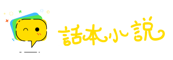 群威群胆网